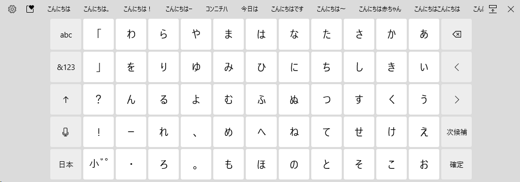 Nuevo teclado japonés en Windows 10